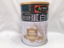 Neischer Blog Jianpai Protein Powder Non-GMO Soy Protein Isolate 400g
