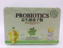 Spring City Centengrass Probiotic Frozen Powder Bought 2 to be delivered 1