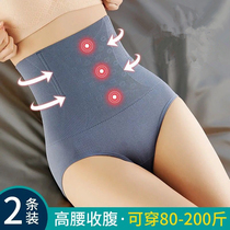 Collection Underpants Woman High Waist Pure Cotton Stalls Slim postpartum Butter Sexy Beauty Body Shape-top Safety Triangle Pants Head