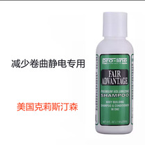 Christinson Dog Bath Dew in America to reduce curly electrostatic specialty preferred washing fine 21 provinces