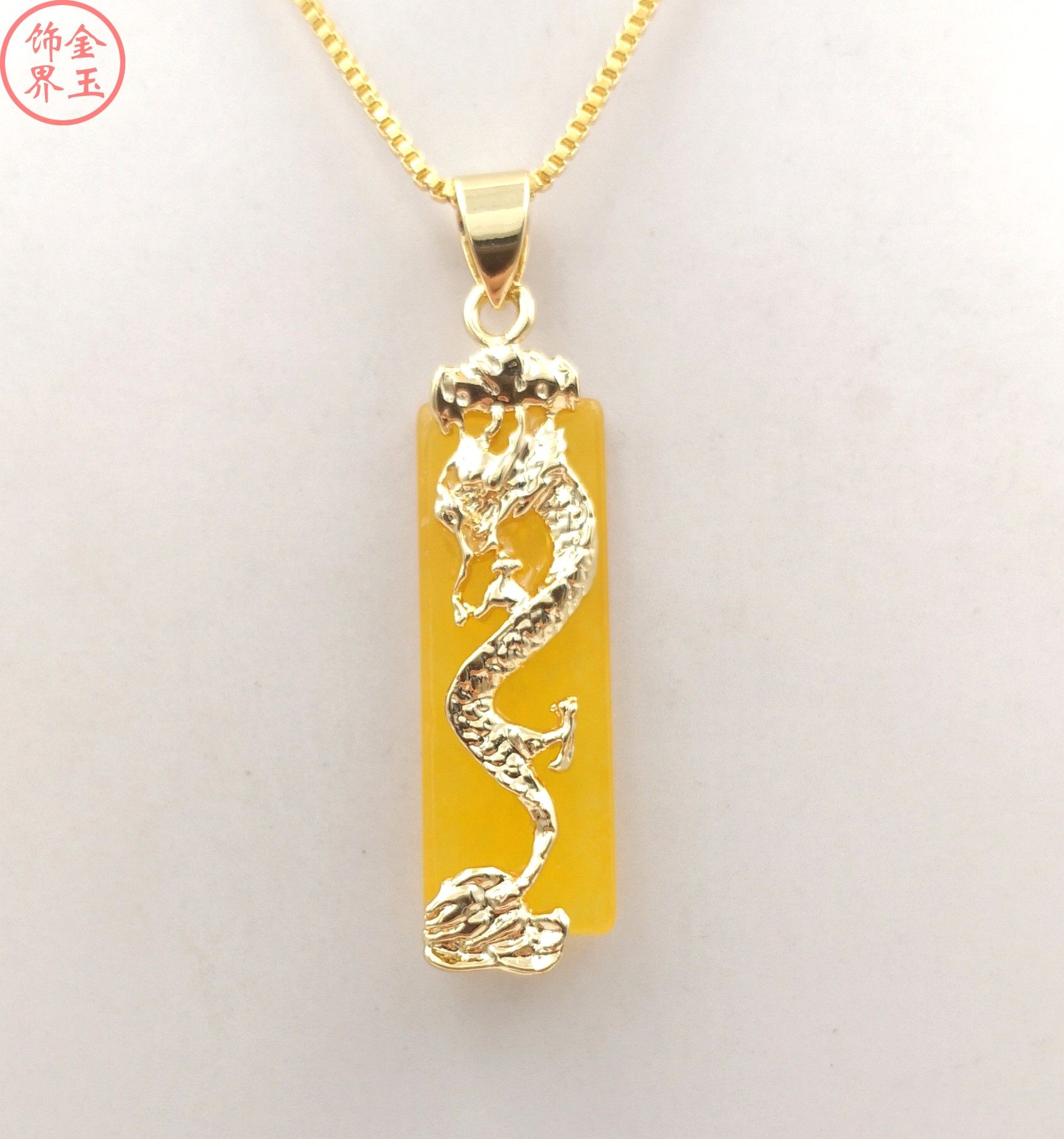 紫罗兰翡翠玉石龙飞龙腾龙方牌吊坠金镶玉无事牌挂件项链