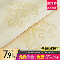 3D Eurostyle Seamless Wall Cloth Bedroom Living Room Upscale Jacquard Wall Cloth Modern Minimalist Background Wall Wallpaper Full House Wallpaper