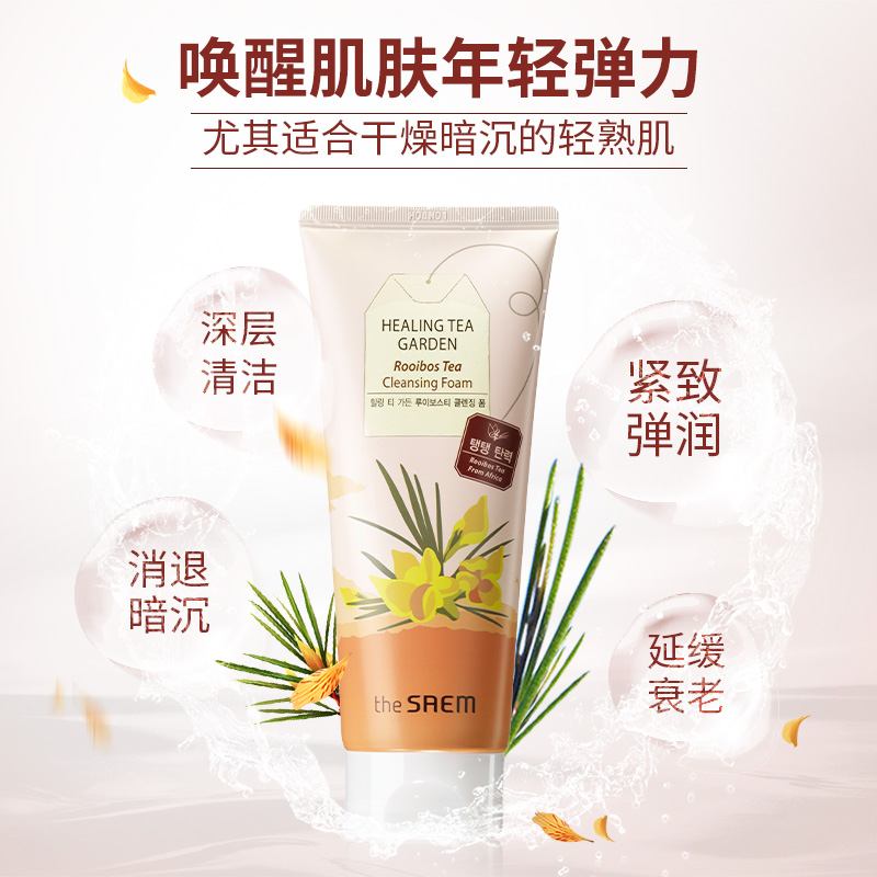 the SAEM/得鲜舒缓茶园博士茶洁面霜温和清洁紧致弹力润泽洁面乳产品展示图2