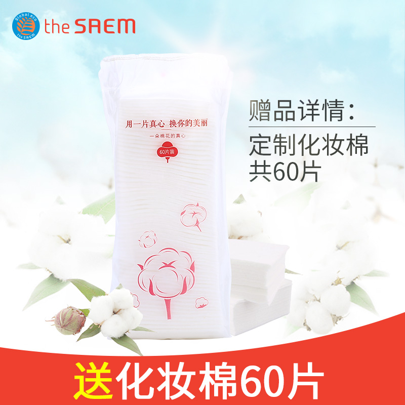 theSAEM得鲜 茶树温和卸妆水/液 脸部眼唇彩妆深层清洁无刺激正品产品展示图1