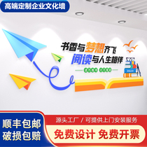 School campus class culture wall layout design Custom kindergarten staircase corridor decoration theme wall Acrylic