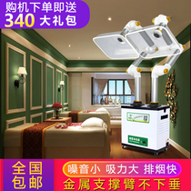 Moxibustion smoke purifier household mobile smoking machine solder smoking machine smoking system Acupuncture smoking exhaust system
