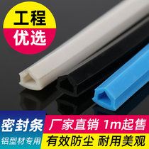40x40 aluminum rubber pressure bar 40U sealing rubber bar cleaning shed general PVC groove sealing strip
