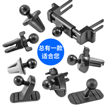 Car mobile phone bracket accessories 17mm universal head Instrument panel paste base CD port round outlet modification