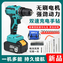 Dayi hand electric drill hand drill electric transfer rechargeable brushless lithium electric transfer multi-function pistol drill electric screwdriver
