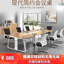 Plate Large Mini Conference Table Negotiation Long Table 10 more than 1412 People Splicing Staff Desk Company Training Table