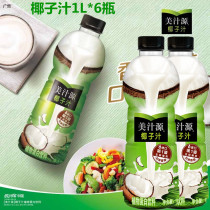 Coca-Cola Minute Source Coconut Milk 1L * 6 bottled fruity vegetable protein drink raw squeezed coconut milk full box