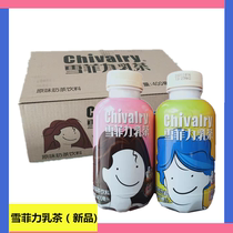 New product Xuefelli milk tea 400ml * 15 bottles packaging original milk tea drink Coca-Cola Jiangsu Zhejiang Shanghai and Anhui