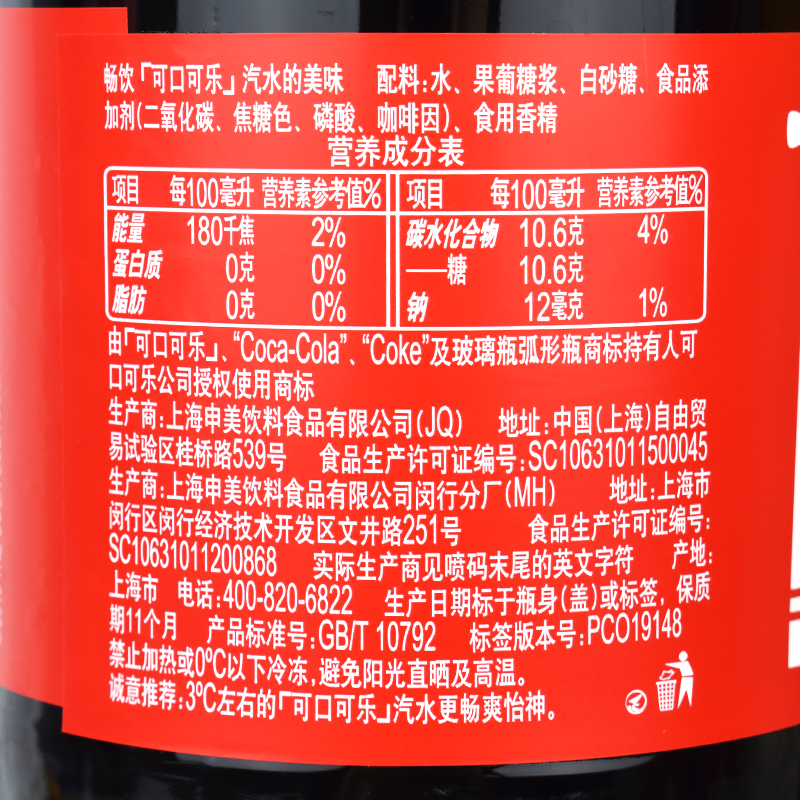 可口可乐/雪碧2l*6瓶整箱装 无糖碳酸饮料畅饮大瓶果粒橙饮料