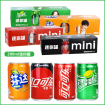 Coca-Cola mini can cola 200ml zero degree coke Queer carbonated drink Soft drink Jiangsu Zhejiang Shanghai and Anhui