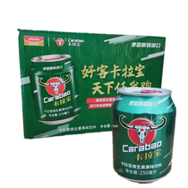 Carabao 250ml * 24 canned vitamin fruit flavor function sports energy drink Thailand imported whole box