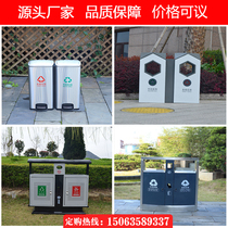 Outdoor creative stainless steel classification trash can Park commercial street peel box sanitation bucket outdoor large capacity