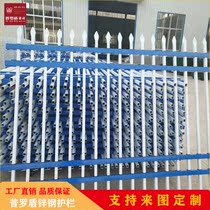 Zinc steel guardrail Hot galvanized wrought iron fence Community lawn fence Villa fence fence fence Cast iron guardrail