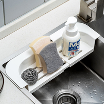 Japan Import Sink Containing Rack retractable dishwashing pool Kitchen Supplies Shelve for home Bowls Chopsticks Drain rack