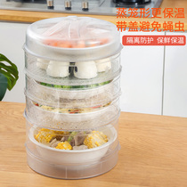 Winter heat preservation dish cover multi-layer dish lid household food fresh cover leftovers leftovers dust artifact food