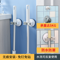 Punch-free suction cup mop adhesive hook strong load-bearing bathroom toilet no trace hook broom Card Holder Holder