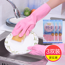 Japanese imported kitchen does not hurt hands washing dishes gloves washing clothes waterproof housework rubber gloves cleaning gloves durable