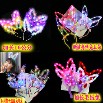 New lengthened gold silk rabbit ear hair stirrup Luminous Head Decoration Concert Props Cat Rabbit Ear Hair Stirrup Night Market Stall