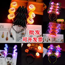 Halloween Head Stirrup Glowing Pumpkin Light Childrens Kindergarten Performance Skulls Head Bar Horn Costume props