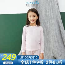 SCHIESSER Shuya Childrens clothing girls cotton autumn clothes autumn pants childrens thermal underwear set 36 16004W