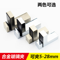 Adjustable glass clip fish mouth clip laminated plate holder F clip glass bracket olecranon sandwich plate bracket clip 3-28mm