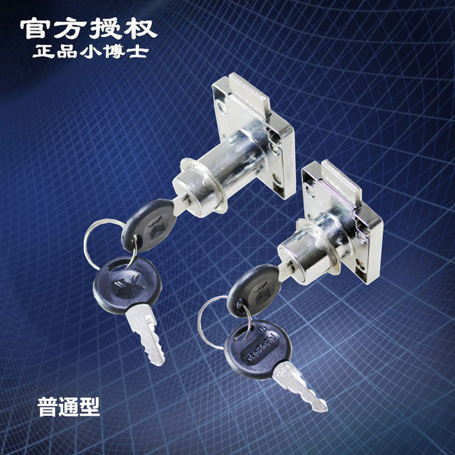 Desk drawer wardrobe door cabinet lock cabinet lock counter lock furniture lock lengthened hardware accessories free shipping Desk drawer wardrobe door cabinet lock cabinet lock counter lock furniture lock lengthened hardware accessories free shipping