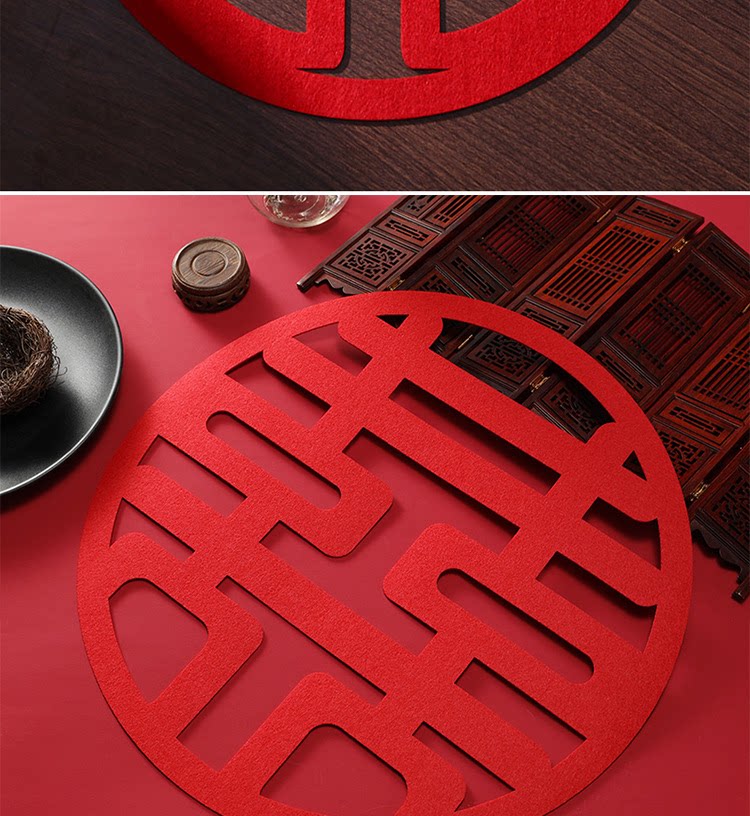 无纺布喜字结婚红色中式圆喜婚房装饰客厅卧室墙贴大号喜子玻璃贴