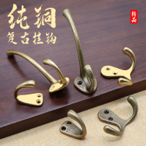 Pure copper hanging hook Wall hanging bathroom room hook door back hook Kitchen creative coat hook Wall hanger row hook