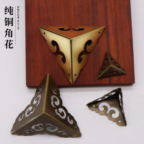 Chinese antique box corner copper corner flower Pure copper decorative corner wooden box Metal corner camphor wood box Three-sided corner