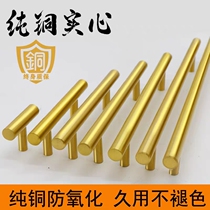 Wardrobe cabinet pure copper handle Modern simple Nordic gold brass drawer door Cabinet door light luxury copper handle