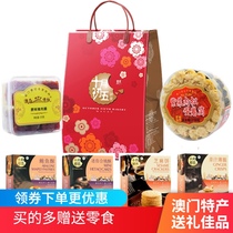 Macao specialty snack gift package hand letter a total of 6 boxes of egg rolls pork preserved biscuits New Year gift Guangdong snacks