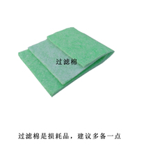 Filter purification Cotton