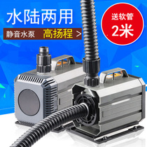Sensen fish tank multi-function submersible pump silent HQB-2000 fish pond water pump amphibious water pump