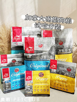 Orijen is eager to import dog food experience without grain chicken six kinds of fish adult dog puppies