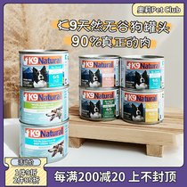 New Zealand imported K9 natural gutless canned 170g beef lamb belly into puppies wet food snacks dog staple jar