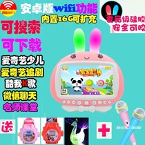 Can be connected to wifi 7 inch rabbit childrens touch screen early learning machine can synchronize primary school textbooks karaoke 0-12 years old