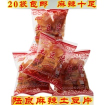 Yunnan Luliang Terrific Spicy Potato Slices of Spicy Potato Strips of Potato Strips Potato Snacks Potato Snack Casual