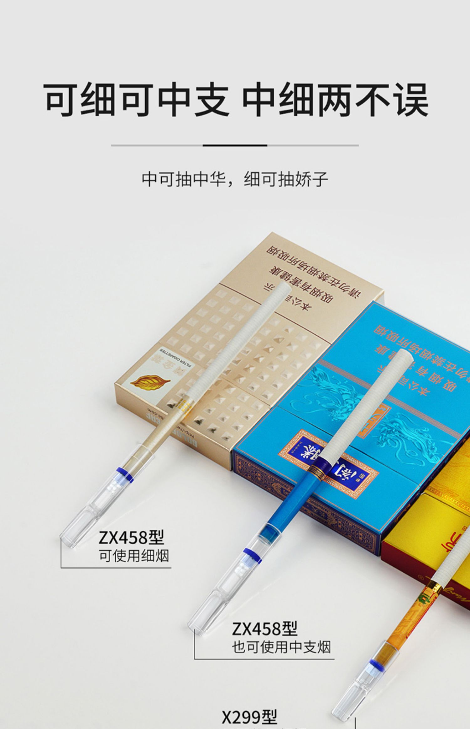 诤友细烟烟嘴一次性细支过滤嘴香烟过滤器吸烟专用男女士中支细杆
