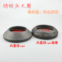Diesel stove Press fire ring stove Press fire ring cast iron press fire ring diesel stove accessories Poly fire ring kitchenware accessories