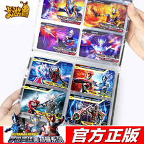 Ultraman card Black Diamond edition Full star card Out-of-print 3d card book Ten star card collection book Genuine card toy full set