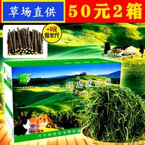 2021 South Timothy grass gross weight 1kg multi-leaf Timothy young rabbit grain grass dragon cat food grass Dutch pig