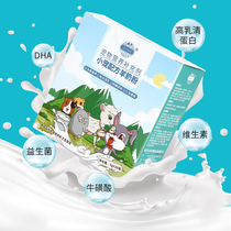 Pet goat milk powder nutritional supplement rabbit totorino Dutch pig special formula newborn baby pet substitute milk