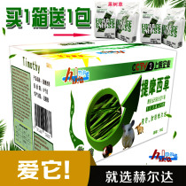 21 years Herdanan Timothy gross weight 1kg wheat fruit tree oats barley alfalfa rabbit chinchin