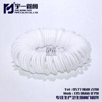 Sanitary quick-fitting fittings clamp special PTFE quick-loading PTFE gasket Teflon pad Teflon