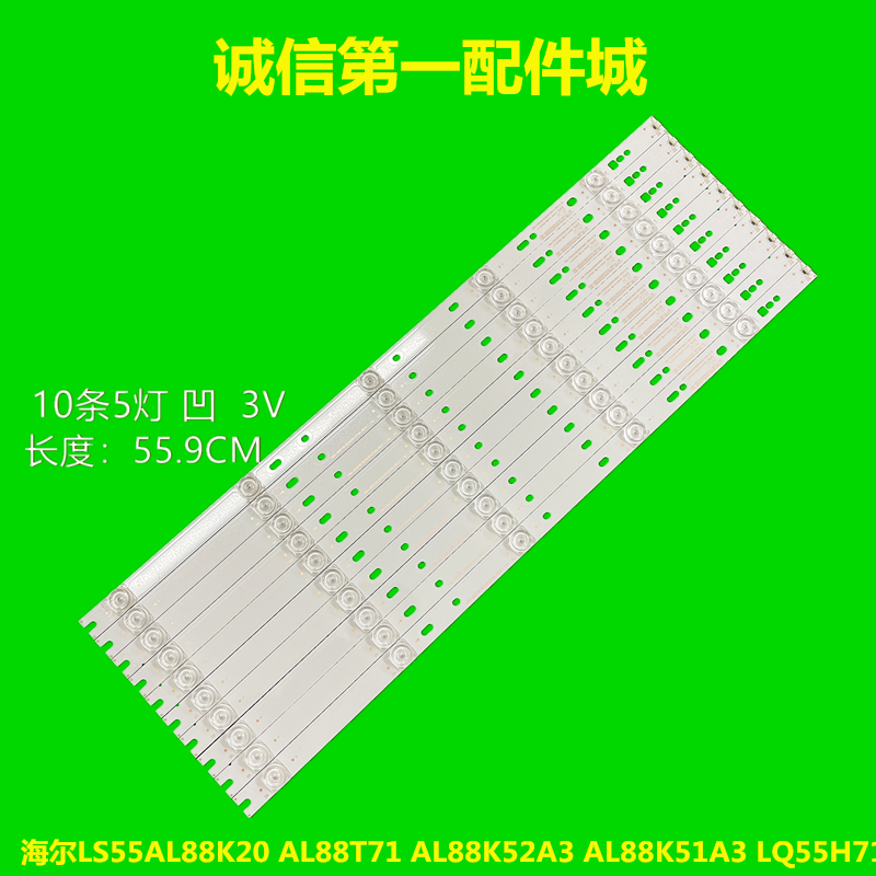 HelLS55AL88-Taobao