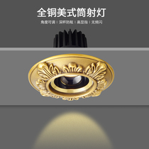 All copper American LED drum embedded ceiling lamp living room anti-glare shot lights retro three-color high-display point lamp